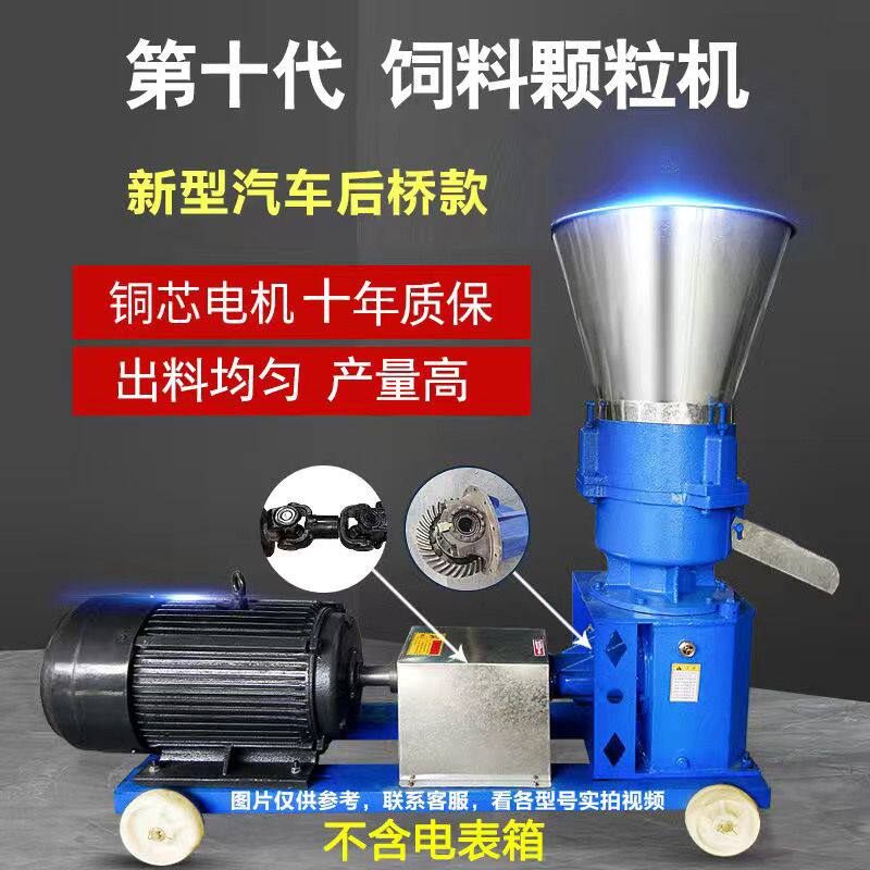 安达市捷源生物质能源有限公司获得液压生物质颗粒机专利进步设备经济性