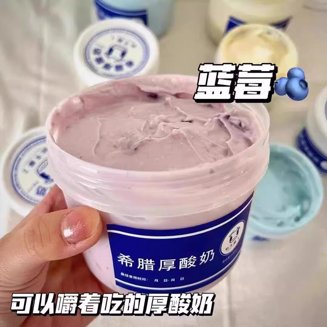 图片[4]-网红酸奶 摆摊酸奶干巴酸奶配方-洛帆信息