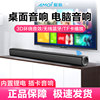 Bluetooth Tv Audio Home Theater Karaoke Living Room 3D Surround Sound Wall High Quality Subwoofer 310