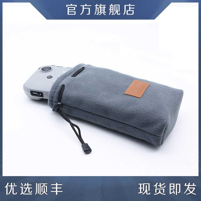 Suitable for Dji Mavic 3/Pro/Air3/2S Storage Bag, Main Body Bag, Remote Control Bag, Dji Mavic Drone Accessories, Thickened Velvet Storage Portable Handbag, Protective Box, Waterproof Case