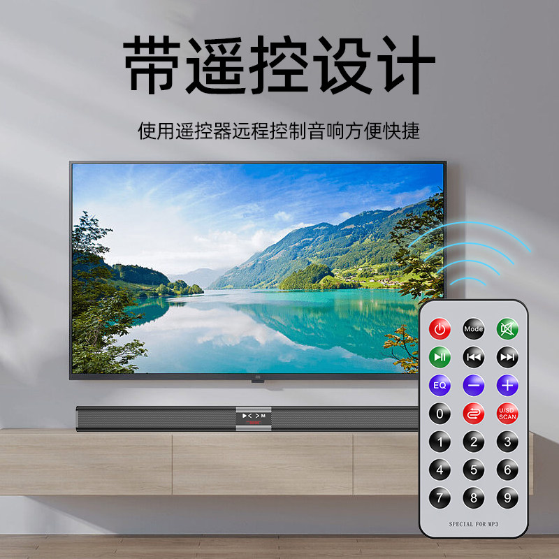 Remote Control Echo Wall Tv Audio Super Bass Computer Mobile Phone Speaker Wireless Bluetooth Surround High Volume