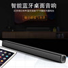 Bluetooth Tv Audio Home Theater Karaoke Living Room 3D Surround Sound Wall High Quality Subwoofer 310