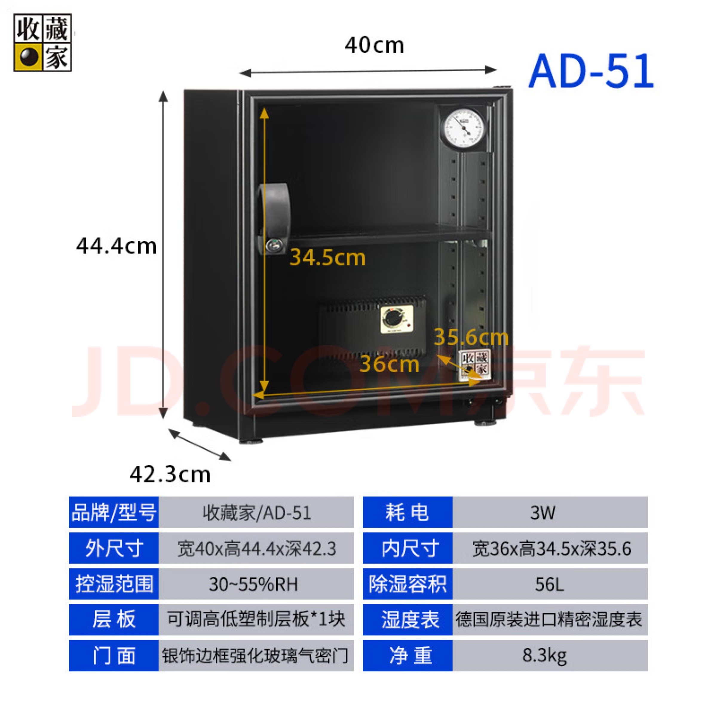 Collectible Household Appliances Moisture-Proof Box Camera Drying Box Lens Stamp Tea Slr Photographic Equipment Dehumidification and Moisture-Proof Cabinet