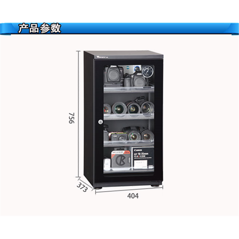 Ad-026C Ad-041Ch Ad-051Ch Ad-089C Wandefu Electronic Drying and Moisture-Proof Cabinet Moisture-Proof Box