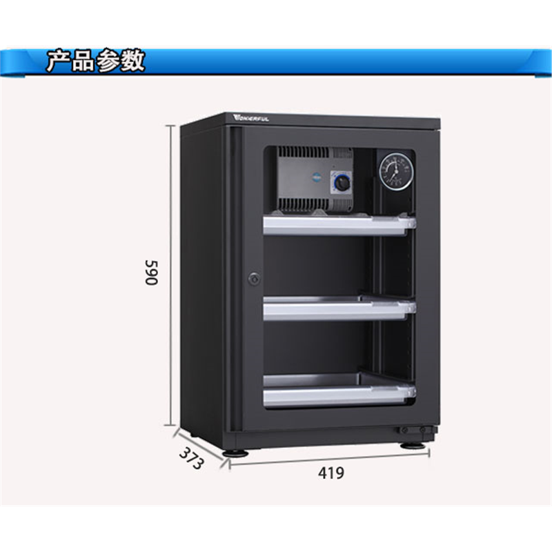 Ad-026C Ad-041Ch Ad-051Ch Ad-089C Wandefu Electronic Drying and Moisture-Proof Cabinet Moisture-Proof Box