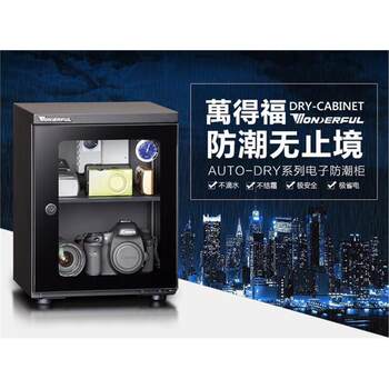 Ad-026C Ad-041Ch Ad-051Ch Ad-089C Wandefu Electronic Drying and Moisture-Proof Cabinet Moisture-Proof Box