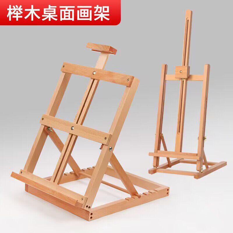 如何选购适合儿童的台式多功能折叠画架?2026家长必看指南