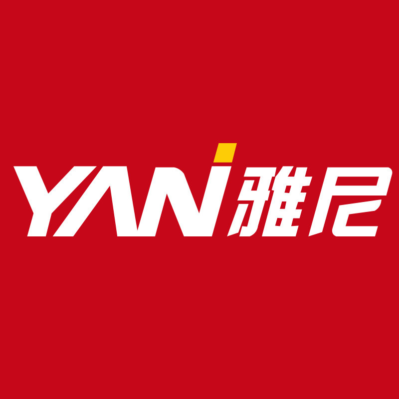 雅尼朗塑专卖店