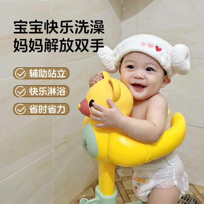 让宝宝洗澡不再麻烦：婴幼儿童站立洗浴神器全解析