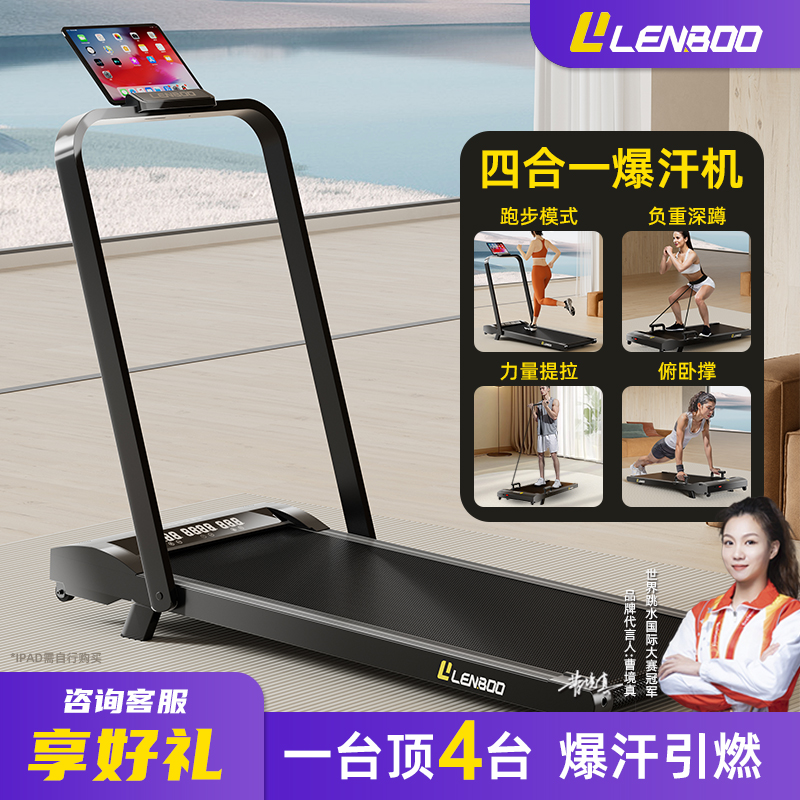 新しいトレッドミル、家庭用小型減量クライミング屋内ウォーキングマシン、折りたたみ式静音ファミリーウォーキングマシンフィットネス