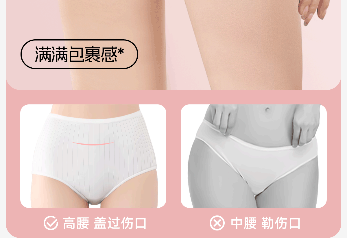 高腰一次性内裤女士纯棉裆无菌独立包装旅行款大码200斤日抛短裤 — 13