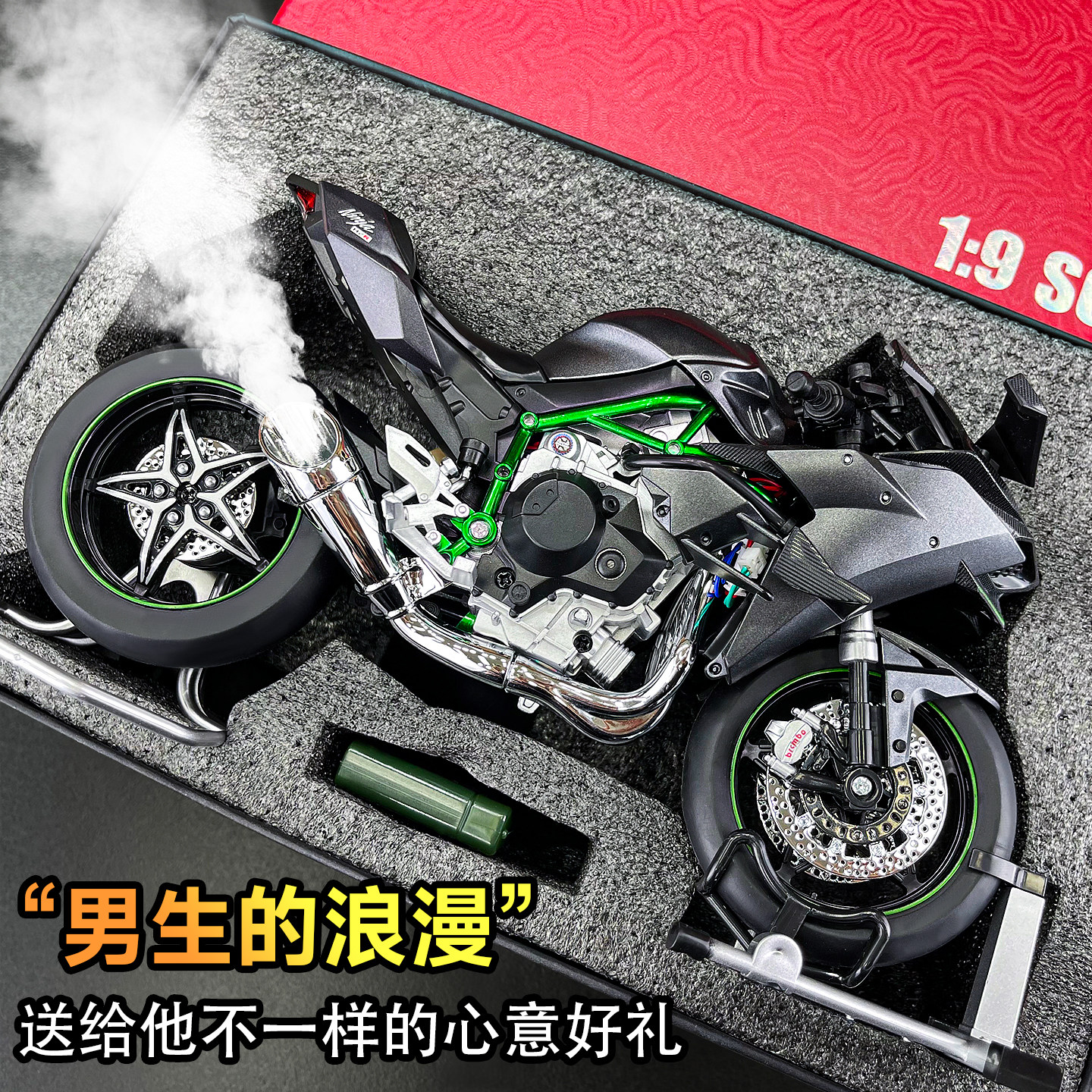 川崎h2r摩托车模型合金仿真收藏摆件可点火机车玩具男生生日礼物