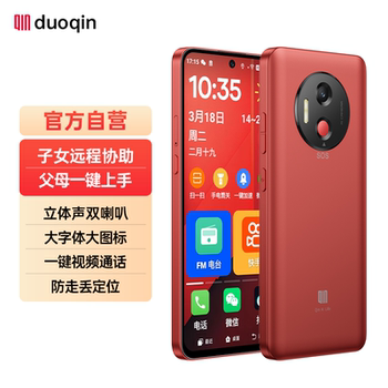Duokin Qin L1 Senior Citizen Smartphone, Fully Network Compatible, Large Font, Loud Sound, Large Capacity, Specially Designed for Illiterate and Elderly People, Large Icons, One-Touch Video Call, Location Tracking, Automatic Answering