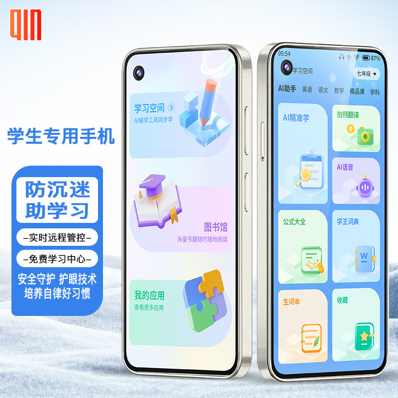 [Official Flagship Store] Duokin Mobile Qin3Ultra Android Smart Ai Assistant Phone for Middle and High School Students to Quit Internet Addiction, Phone Control for Students, No Games, 5inch Special Small Screen Little Love Companion