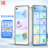 [Official Flagship Store] Duokin Mobile Qin3Ultra Android Smart Ai Assistant Phone for Middle and High School Students to Quit Internet Addiction, Phone Control for Students, No Games, 5inch Special Small Screen Little Love Companion