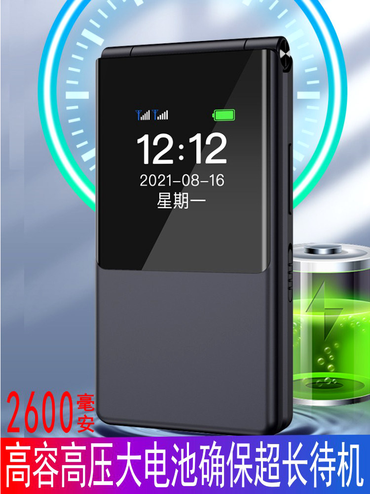 Gionee Genuine Dual-Screen 4g Full-Network Flip Phone, Senior Phone, Elderly Phone, Large Screen, Large Font, Loud Sound, Student, Men and Women, Business, Ultra-Long Standby, Telecom Version, Keypad, Non-Smartphone