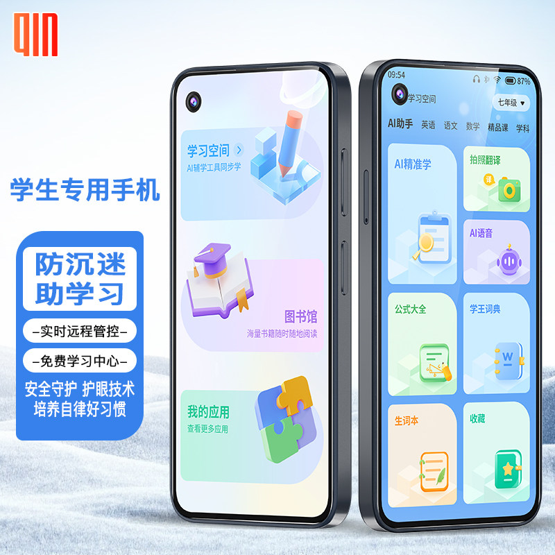[Official Flagship Store] Duokin Mobile Qin3Ultra Android Smart Ai Assistant Phone for Middle and High School Students to Quit Internet Addiction, Phone Control for Students, No Games, 5inch Special Small Screen Little Love Companion