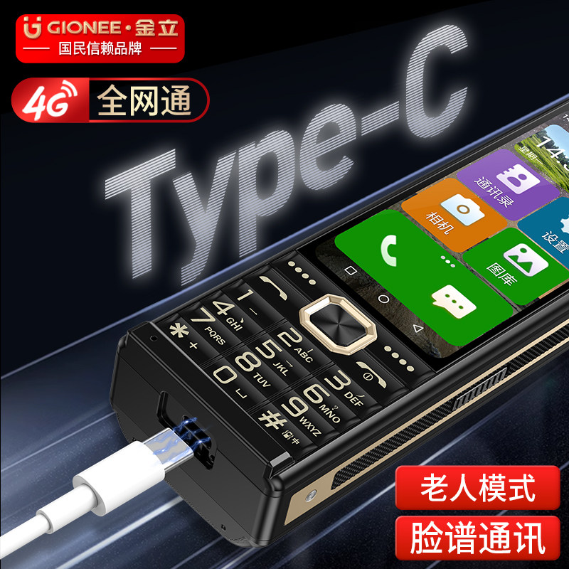 Gionee D999 Classic Flip Phone with Large Buttons for Seniors, Large Screen, Loud Volume, Backup Phone, Black Classic Retro Business Phone