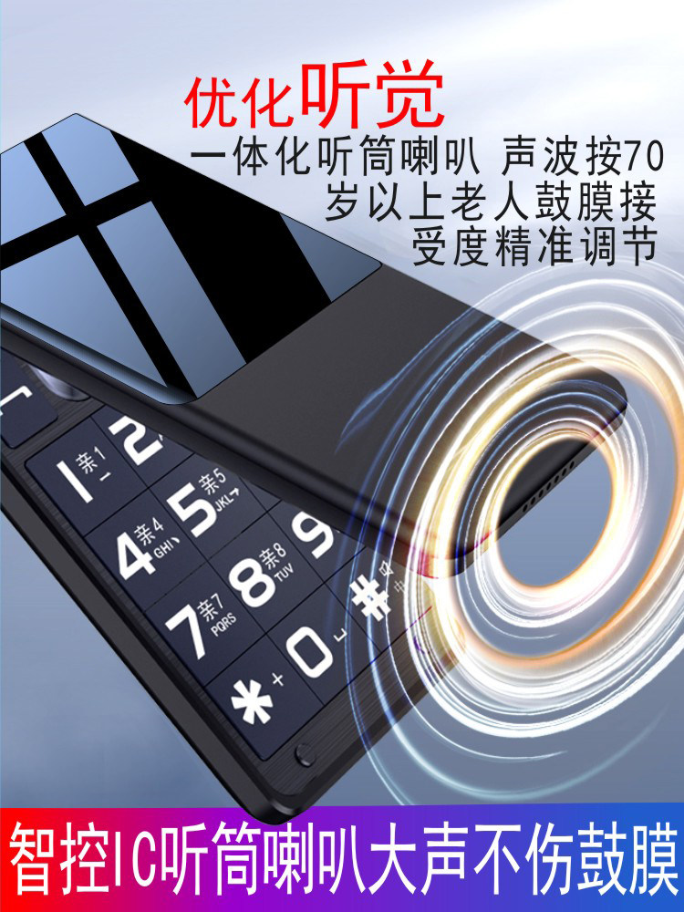 Gionee Genuine Dual-Screen 4g Full-Network Flip Phone, Senior Phone, Elderly Phone, Large Screen, Large Font, Loud Sound, Student, Men and Women, Business, Ultra-Long Standby, Telecom Version, Keypad, Non-Smartphone