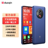 Duokin Qin L1 Senior Phone, Smart Phone with Full Network Connectivity, Large Font, Loud Sound, Large Capacity, Specially Designed for Illiterate and Elderly People, Large Icons, One-Touch Video Call, Automatic Positioning and Answering