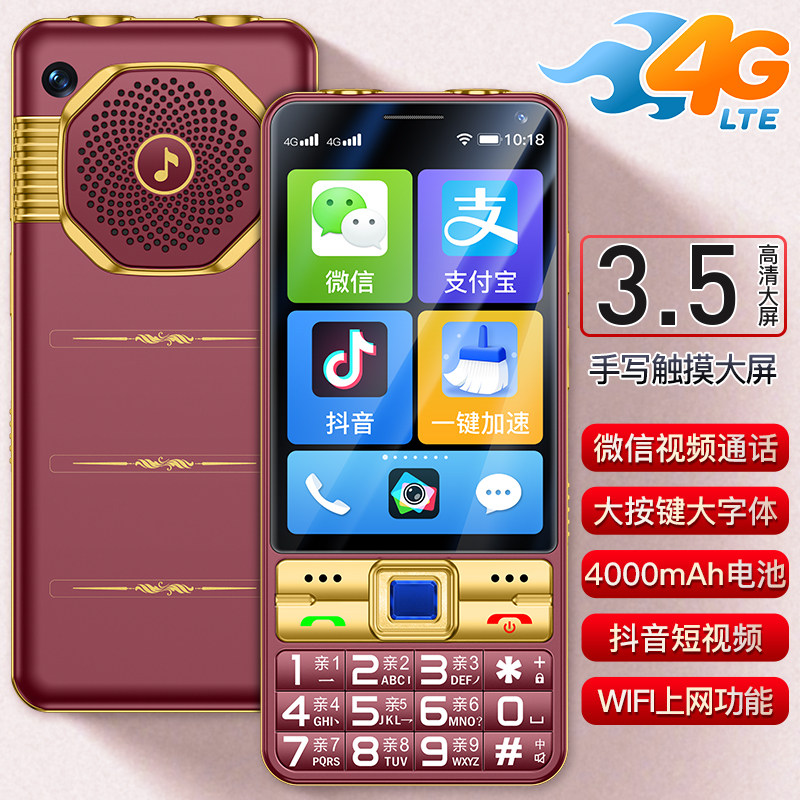 Authentic Senior-Friendly Smartphone with Large Buttons, Large Screen, Long Battery Life, Suitable for Middle-Aged and Elderly, Dual Sim, Dual Standby, Full Network Compatibility, Handwriting, Video, Large Font, Loud Sound, Specially Designed for Seniors, High Volume, Tiktok