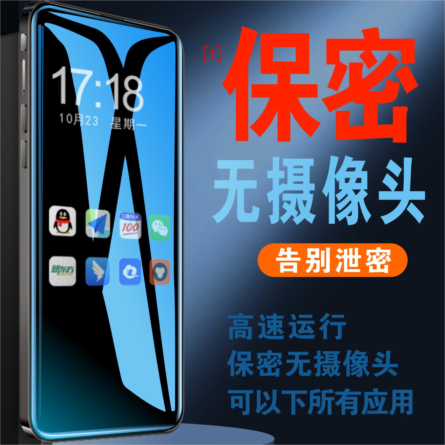 Заводская конфиденциальная мастерская, нет камеры, смартфон, фабрика электроники Android, не может делать снимки, нет функции камеры, бытовая машина для пожилых людей, сенсорный экран, доступ в Интернет, 5g, не может делать снимки, специальная проверка безопасности для пожилых людей