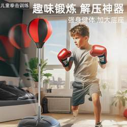 Adult kids Boxing Vertical For Home Speed Reaction Ball Home Fitness Equipment Decompression Rebound Sandbag