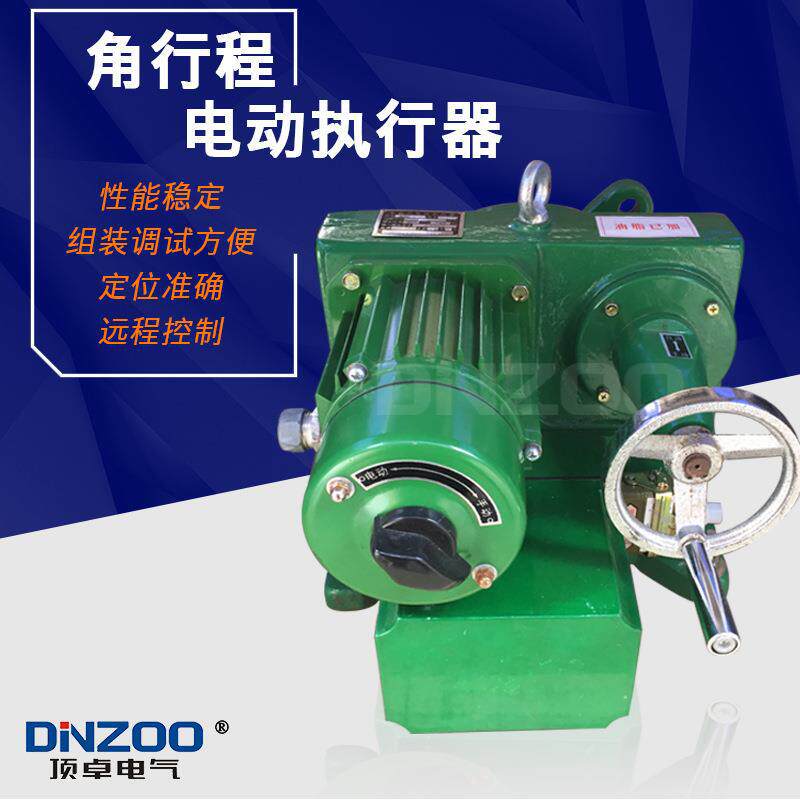 Intelligent adjustment switch type angle stroke electric actuator SKJ-6100M DKJ-6100M ZKJ-6100M