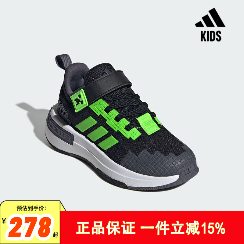 Adidas Minecraft Minecraft Co-Branded Kidsren's Shoes Spring New Kidsren's Basketball Sneakers Jr1971 Adidas Minecraft Minecraft Co-Branded Kidsren's Shoes Spring New Kidsren's Basketball Sneakers Jr1971