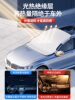 Car Snow Cover for Front Windshield, Winter Anti-Freeze Car Cover, Anti-Frost Windshield, Thickened Snow-Proof Half Cover for Winter