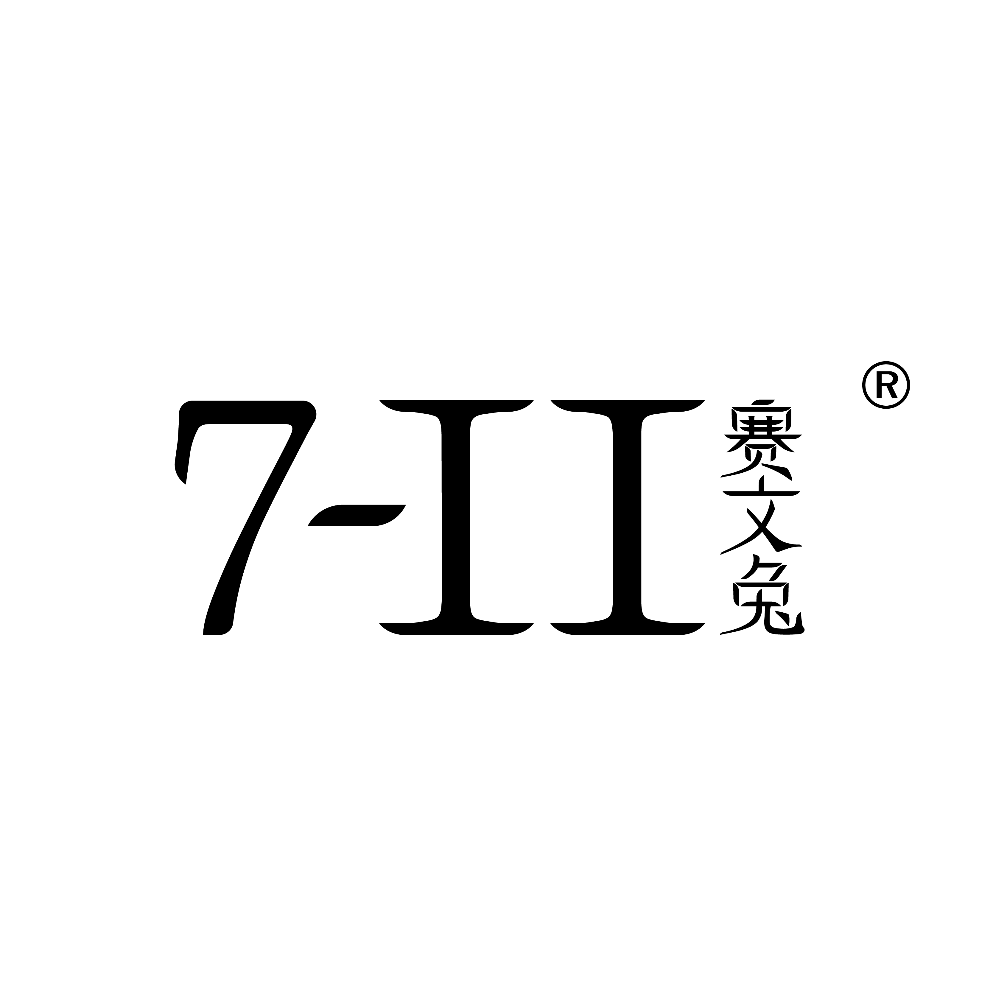 节日礼盒礼品福利店的LOGO