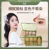 Autumn Twilight Forest seven-color eye shadow palette for women ins super hot matte earth color non-smudge live broadcast manufacturer