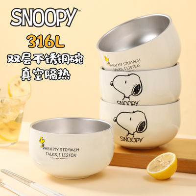 Snoopy 316L stainless steel rice bowl for personal use, work, meals, children's home, 2024 new model, high appearance level, small size