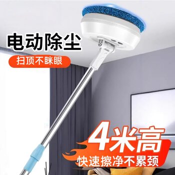 Ceiling Cleaning Gadget 2026 New Model Electric Roof Dust Remover Sweeper for Home Use Convenient One-Pull Clean