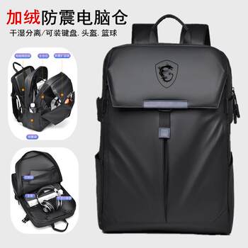 18inch Msi Titan 18Ultra/17/16 Laptop Bag Ge78 Gt77 Large Capacity Backpack 17.3inch Assault Tank Gp76 Backpack Shadow 17 Magic Shadow 15 School Bag 15.6