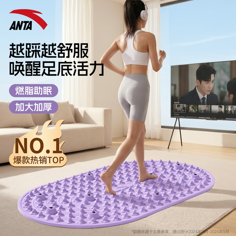 Anta Ultra-Slow Jogging Acupressure Mat Foot Massage Pad for Meridian Stimulation Indoor Standing Foot Pressure Mat with Magnetic Toe Pressure Points Anta Ultra-Slow Jogging Acupressure Mat Foot Massage Pad for Meridian Stimulation Indoor Standing Foot Pressure Mat with Magnetic Toe Pressure Points