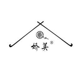 娇美旗舰店的LOGO