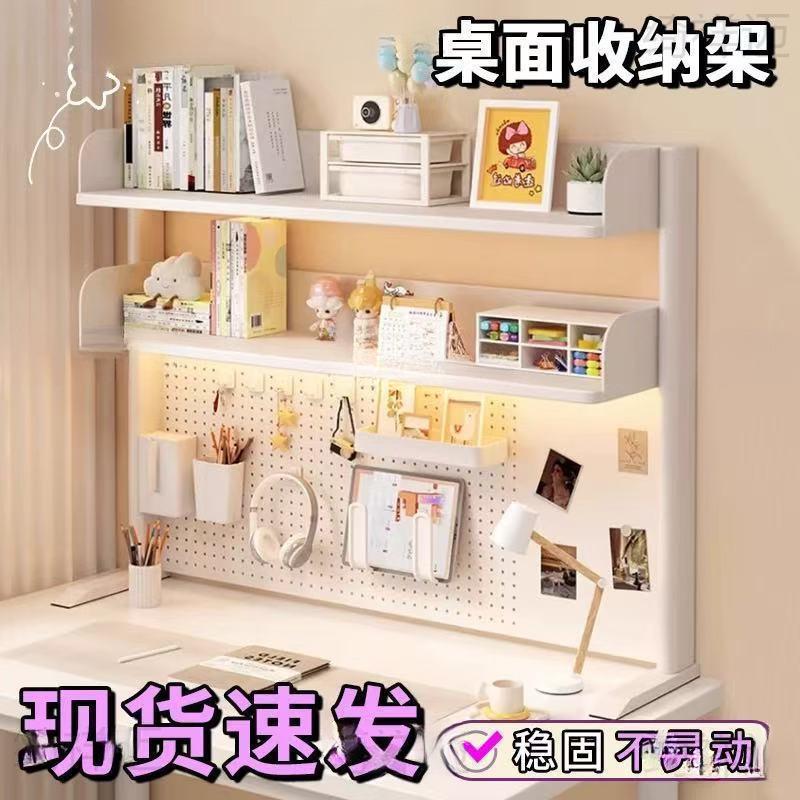 Desktop bookshelf shelf detachable student desk home office desk bookshelf sorting storage storage hole board