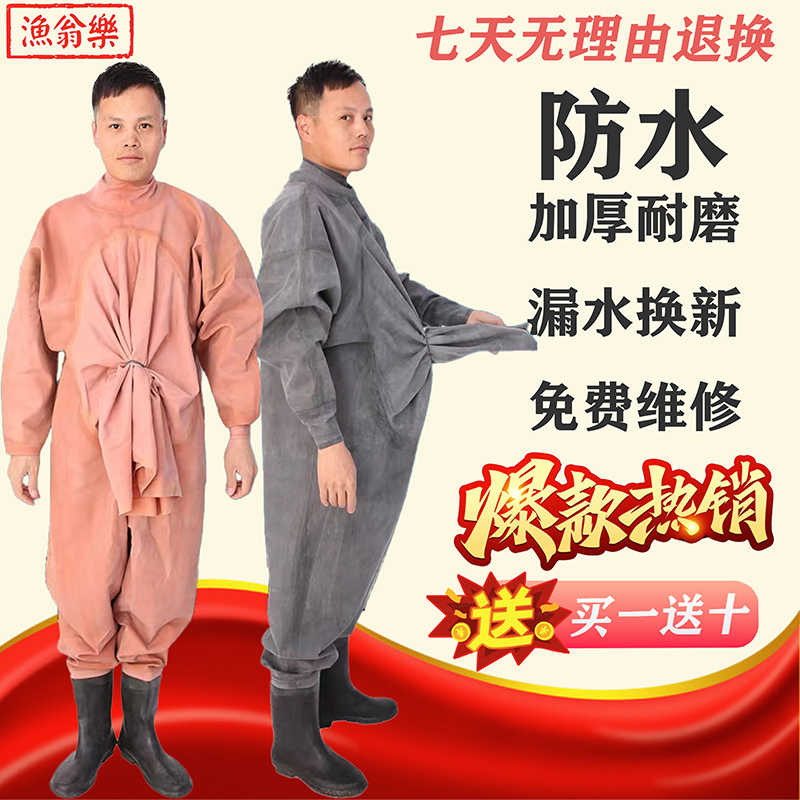 Full Body Thickeneded One-Piece Rubber Waders for Fishing and Digging Lotus Root Clothes Waterproof Belly Wear-Resistant Leather Fork Waders Waders