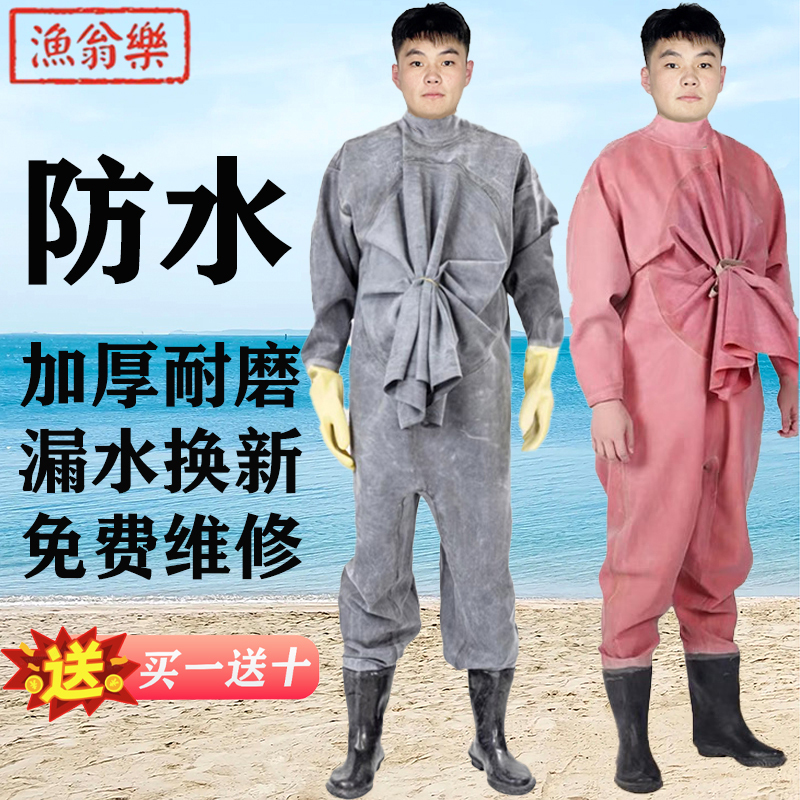 Full-Body Thickened Rubber Waders, One-Piece Waders, Full-Body Waterproof, Fully Enclosed Leather Waders, Waterproof Fishing Suit, Fishing Suit Full-Body Thickened Rubber Waders, One-Piece Waders, Full-Body Waterproof, Fully Enclosed Leather Waders, Waterproof Fishing Suit, Fishing Suit