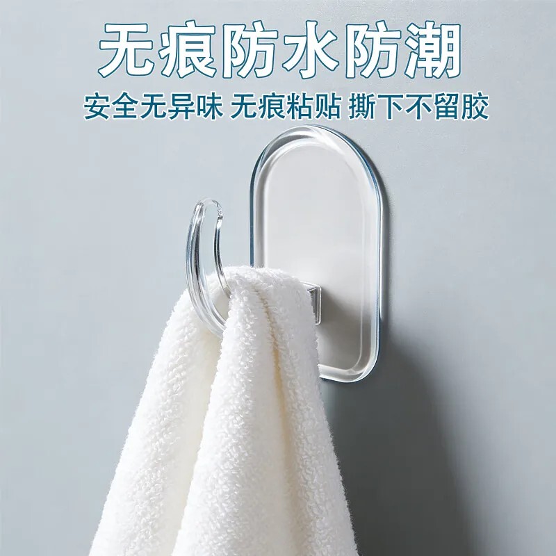 Simple Transparent Plastic Hook for Office Use, Super Strong Adhesive, Self-Adhesive, Nail-Free Glue, Universal Horn-Shaped Clothes Hook Simple Transparent Plastic Hook for Office Use, Super Strong Adhesive, Self-Adhesive, Nail-Free Glue, Universal Horn-Shaped Clothes Hook