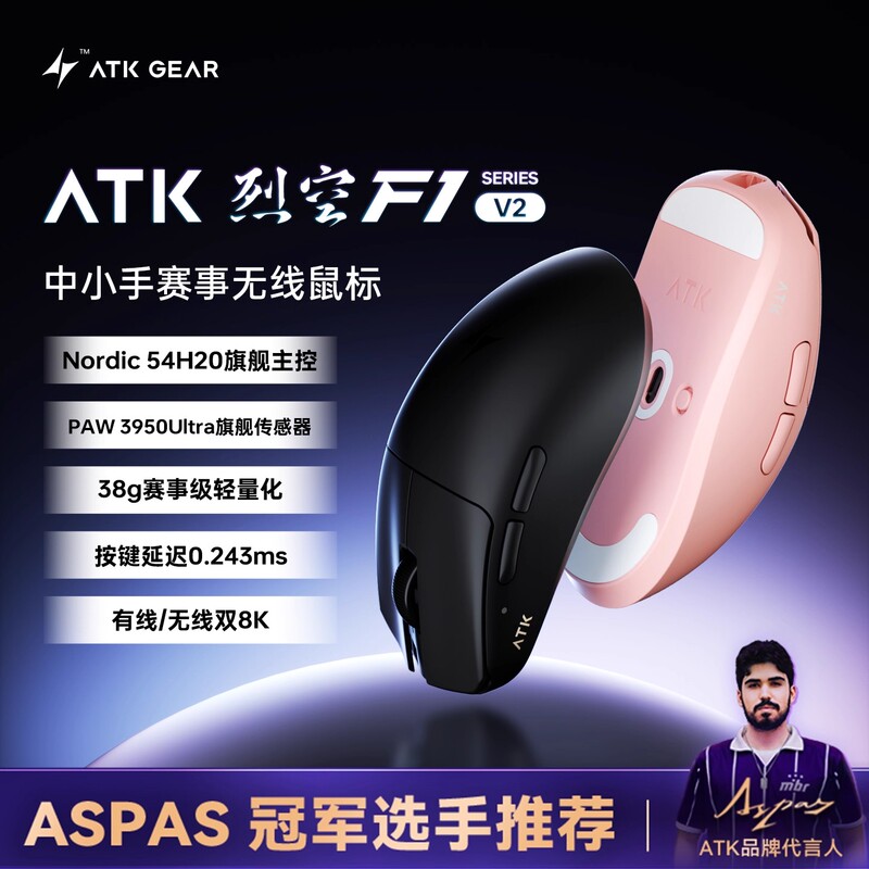 Atk Leikong F1V2 Small and Medium-Sized Wireless Mouse Lightweight Gaming E-Sports Office Ergonomic Fearless Contract