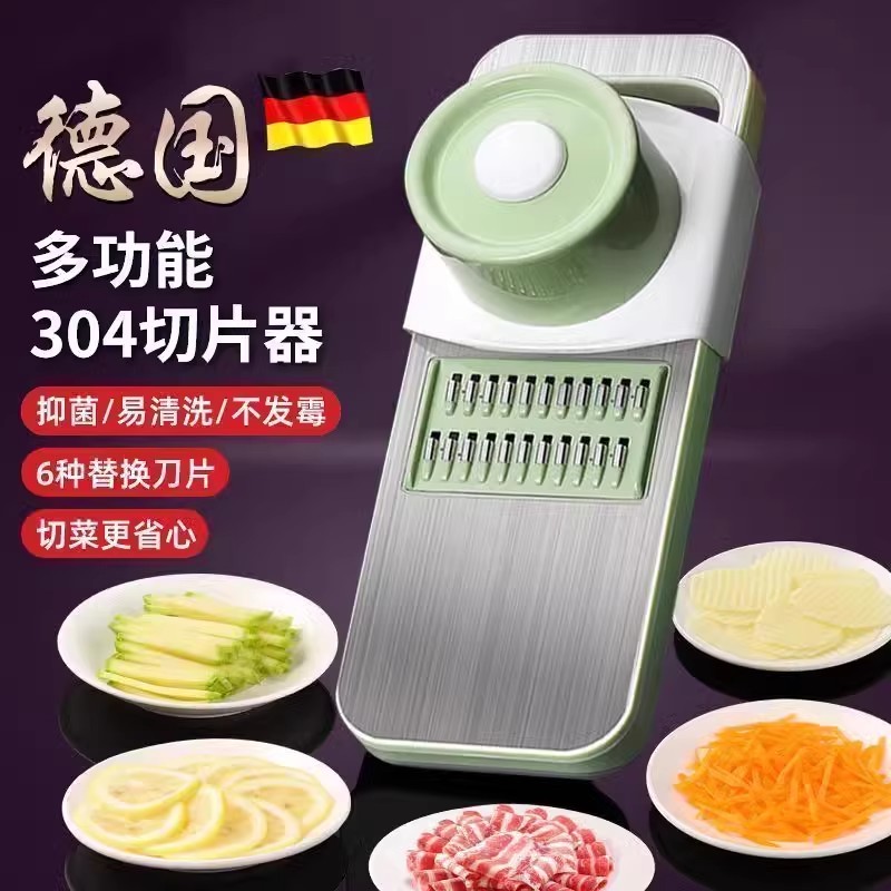 Немецкий многофункциональный прибор для резки овощей, терка для измельчения картофеля, бытовой измельчитель крупного помола, кухонный слайсер, измельчитель, шинковка, измельчитель для мяса