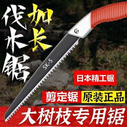 Japanese Precision Hand Saw for Cutting Wood, Tree Cutting Tool, Woodworking Folding Saw, Small Handheld for Home Use