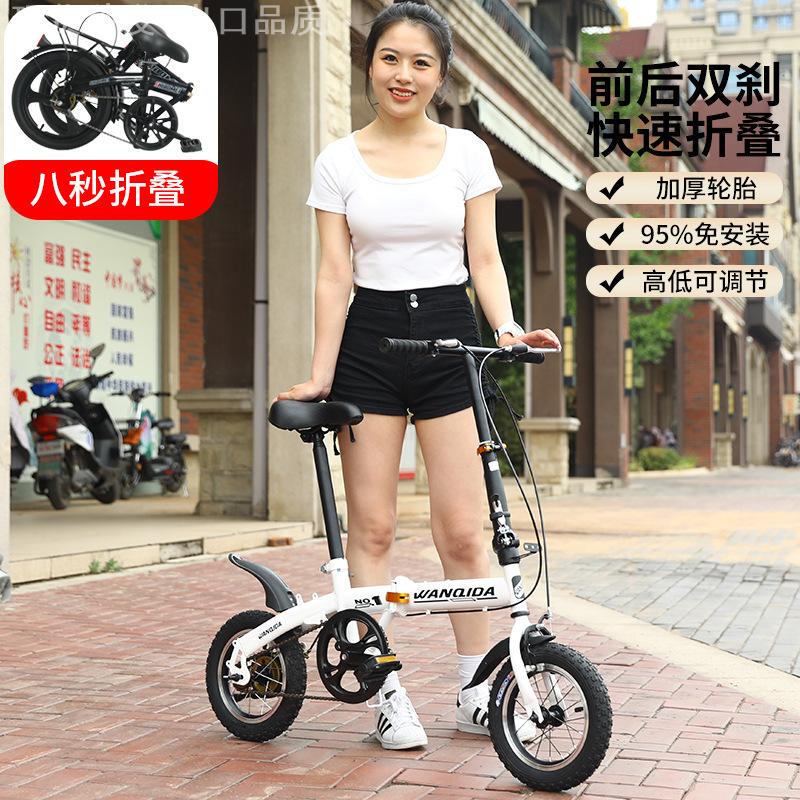 Mini Folding Bicycle 12inch 14inch 16inch Adult Small Wheel Portable Children's Student Commuting High-End Variable Speed Bike Mini Folding Bicycle 12inch 14inch 16inch Adult Small Wheel Portable Children's Student Commuting High-End Variable Speed Bike