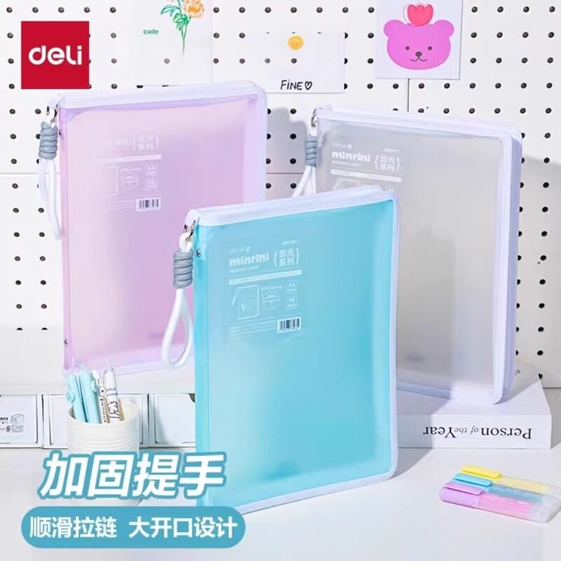 得力觅光手提袋透明文件袋拉链式a4收纳拎书袋作业收纳包大容量小学初中生考试试卷学科补习袋