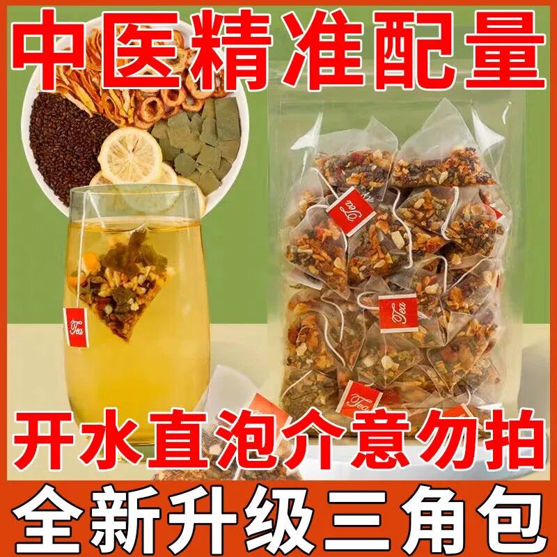 中药代茶饮品牌推荐:如何选择适合您的健康饮品?-茶饮品牌-淘宝百科网