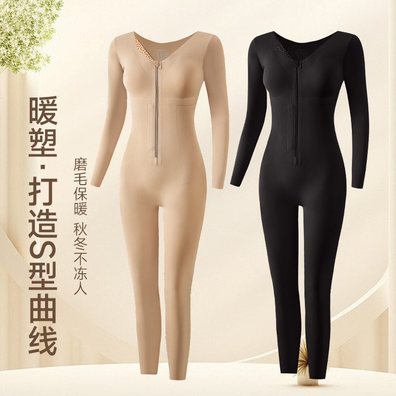Autumn and Winter Full-Body Mermaid Shapewear with Fleece Lining, Brushed Fabric, Built-In Bra, Strong Tummy Control, Body Shaping Underwear
