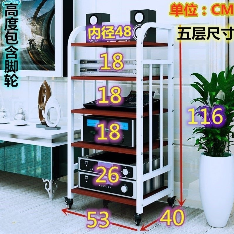 Amplifier rack bile rack multi-layer adjustable fever HiFi equipment mobile audio and video equipment amplifier cabinet