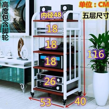 Amplifier rack bile rack multi-layer adjustable fever hifi equipment mobile audio and video equipment amplifier cabinet
